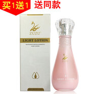 ZUZU 補(bǔ)水保濕滋潤(rùn)肌膚去角質(zhì)平衡水 蘆薈膠水光霜乳液爆奶霜玻尿酸 ZUZU嘭潤(rùn)保濕清乳液原高保濕乳液
