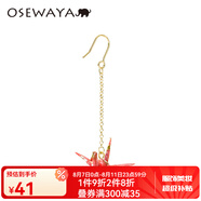 osewaya耳環(huán)女和紙手工千紙鶴 耳夾無耳洞女森系清新氣質(zhì)長款耳飾 單只款 粉色耳環(huán) 單只