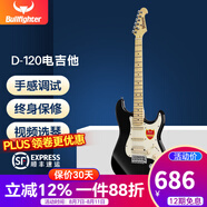 斗牛士電吉他套裝初學入門成人吉它搖滾單搖電吉他 39英寸D-120黑色