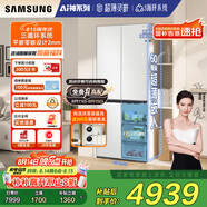 三星（SAMSUNG）AI神冰箱維納斯 501L四開門十字門三循環(huán)超薄零嵌平嵌風(fēng)冷無霜國家補貼20% 白 RF50DG5021CWSC