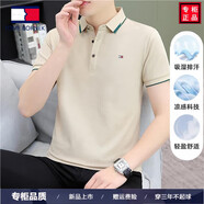 TOME BORNEK湯米正品冰絲棉高檔t恤男襯衫領(lǐng)polo.衫透氣體恤夏季休閑短袖上衣 杏色【挺括順滑.升級面料】 XL 建議130-155斤