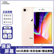 蘋果8Plus Apple iPhone 8Plus 蘋果8P 蘋果8代 iPhone8二手蘋果手機 蘋果8 4.7英寸 顏色隨機 9新 256G 全網(wǎng)通（更換100%電池隨機發(fā)）