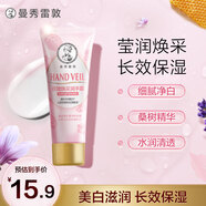 曼秀雷敦（Mentholatum）煥采護手霜50g 長(cháng)效保濕舒緩護甲滋潤防干裂手膜男女士