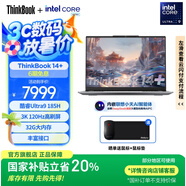 ThinkPad【國家補貼20%】聯(lián)想ThinkBook14+AI全能本 英特爾酷睿處理器 14.5英寸輕薄商務學習筆記本電腦 Ultra9 32G 1T 0ACD 120Hz