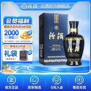 汾酒 藍汾 清香型白酒 53度 475mL 1瓶 單瓶裝（ 仿藍瓷）