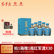 紅軍渡X20貴州醬香型白酒53度純糧釀造大曲坤沙送禮宴請收藏自飲禮盒 53%vol 500mL 6瓶