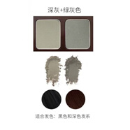 思親膚（skin food）韓國(guó)skinfood思親膚巧克力香雙色眉粉易上色防暈染持久帶刷自然 1號(hào)深灰色+灰綠色 新包裝無巧克 2.6g