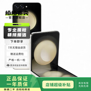 小米/三星/oppo/vivo/一加/華為Mate/Pura/Ultra/Pro/折疊屏系列二手手機(jī) 三星 Galaxy Z Flip5 (5G版)