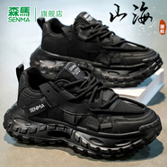 森馬鞋子男秋季國(guó)潮大碼防滑休閑運(yùn)動(dòng)小白潮鞋男士網(wǎng)面透氣防臭老爹鞋 純黑 43 (265mm)