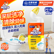 威猛先生（Mr Muscle）潔廁靈 600g 檸檬香 潔廁啫喱 潔廁劑 潔廁液 馬桶清潔