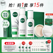 相宜本草白柳皮清痘水乳套裝 護膚套裝女控油保濕深層清潔油痘肌摯愛學(xué)生 【白柳皮水乳4件套】潔面+水 +乳+粉餅