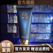 第一元素（LACASTA）【官方店】第一元素海藻倍潤洗顏乳100g潔面洗面奶 100g 蓋子透明
