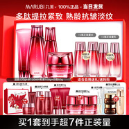 丸美（MARUBI）套裝 多肽蛋白提拉緊致補(bǔ)水保濕抗皺化妝品護(hù)膚品 【4件套】潔+水+乳+日霜超級禮包