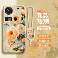 努比亞（nubia）芍藥花朵適用努比亞Z70Ultra手機保護殼nubia新款液態(tài)矽膠nubiaz7 努比亞z70ultra【古董白A860玫瑰】送手牌 努比亞其他型號