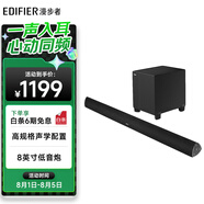 漫步者（EDIFIER）B7 專業(yè)電視音響 家庭影院 無線藍牙回音壁 黑色