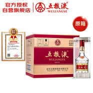 五糧液 普五八代 濃香型白酒 52度 500ml*6 原箱 官方授權