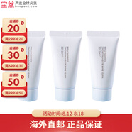 蘭芝（LANEIGE）多效保濕潔凈泡沫潔顏洗面奶 新舊版隨機七夕情人節(jié)禮物 藍色 30ml *3件裝