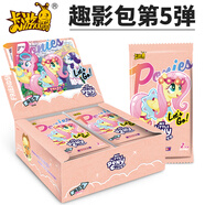 卡游（Kayou）小馬寶莉卡片趣影包第5彈卡牌一整盒CR卡UR公主卡冊玩具黑背 【第5彈】趣影包10包50張