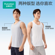 全棉時(shí)代【丁禹兮推薦】抗菌打底衫情侶男女V圓領(lǐng)T恤背心吊帶