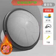 筏芯OEING瑜伽球半圓波速球平衡普拉提球按摩球維密球家用健身器材健 小號47cm星空灰風火輪款 1cm 更多瑜伽球尺寸