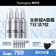 三抗超A醇面霜抗皺修復(fù)早C晚A晚霜30ml*3套裝母親節(jié)禮物