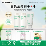 悅詩(shī)風(fēng)吟（Innisfree）綠茶透明質(zhì)酸水乳潔面套裝補(bǔ)水舒緩【有效期至2026年7月16日】