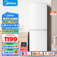 美的（Midea）195兩門二門雙開門低噪租房小型家用電冰箱風冷無霜小冰箱MR-195WE不串味以舊換新【國家補貼】
