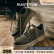 皓頓（HAUT TON）男鞋復古磨砂牛皮戶(hù)外工裝鞋休閑皮鞋板鞋子男 3074 軍綠色 39 