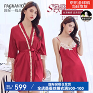 PAGKAVIO國際一線品牌重磅真絲睡衣女100%桑蠶絲高檔性感女睡衣睡裙高級(jí)感 SYG-921大紅色（禮盒包裝） 2XL （135-145）