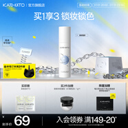 KATO-KATO定妝噴霧持妝控油細(xì)膩水霧減弱粉感服帖國(guó)貨禮物 液體面紗噴霧 100ml 多膚質(zhì)適用