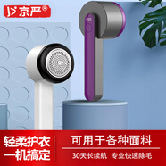 京嚴(yán)【嚴(yán)選品質(zhì)】毛球修剪器家用剃毛器衣服去球器毛衣去毛球器打毛器羊毛衫脫毛機(jī)剃毛機(jī)粘毛除毛神器 秋冬熱銷(xiāo)【不傷衣物+動(dòng)力強(qiáng)勁】剃毛機(jī) 【不挑面料】毛衣|毛妮|睡衣|沙發(fā)|毛絨玩具