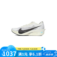 耐克（NIKE）跑鞋男鞋 VAPORFLY NEXT 4 馬拉松跑步鞋減震輕便運動鞋 HV6107-100 42