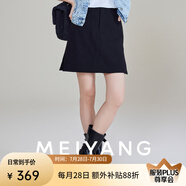 美洋（MEIYANG）超好穿裙褲放肆嗨包芯紗高腰休閑半身短裙時(shí)尚百搭氣質(zhì)半身裙短裙 黑色 S
