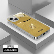 其他家轉(zhuǎn)運葫蘆液態(tài)玻璃殼適用蘋果13手機(jī)保護(hù)殼新款高級感13promax鏡頭 土豪金時來運轉(zhuǎn)葫蘆電鍍玻璃殼 PPeno10