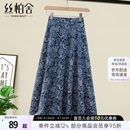 絲柏舍2025夏裝裝女復(fù)古撞色印花垂感飄逸高腰半身裙