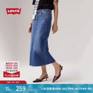 Levi's李維斯夏季女士直筒開衩顯高顯瘦優(yōu)雅美式休閑藍(lán)色牛仔半裙 藍(lán)色 S (25)