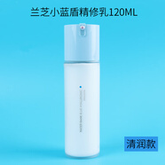 蘭芝（LANEIGE）水乳套裝新水酷小藍盾面霜精華補水保濕 乳120ml（清爽型）
