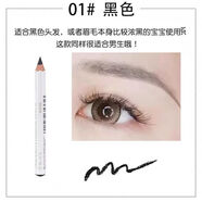 資生堂（Shiseido）SHISEIDO/六角眉筆防水不暈染易上色新手學(xué)生黨 1號黑色【1支】