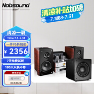 諾普聲（Nobsound）TAP-525 藍(lán)牙音箱迷你音響低音炮無(wú)線2.1膽機(jī)USB音箱組合 諾普聲525組合++SW-100II炮