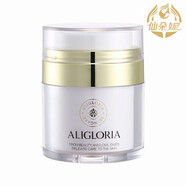 ALIGLORIA【官方店】美妝乳霜提亮膚色保濕艾麗嘉蘭霜水精華液玻尿酸原液 NX絲絲眼霜30g
