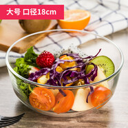 進(jìn)口ocean耐熱玻璃碗打蛋透明沙拉碗湯碗泡面碗餐具家用套裝 大號(hào)碗