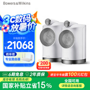 寶華韋健Formation Duo【國家補貼】無線家用藍牙書架音箱 B&W立體聲HIFI家庭影院高保真 智能音響 白色