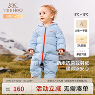 英氏兒童羽絨服秋冬納米抗菌輕薄款嬰兒羽絨服連體衣 淺藍抱抱 90 cm-充絨量51g-建議1-2歲