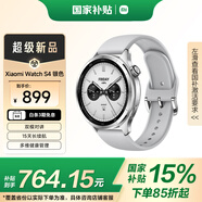 小米（MI）Xiaomi Watch S4 銀色 國家補貼 小米汽車(chē)su7鑰匙 澎湃OS2 心率血氧監測 小米智能手表s4 男表女表