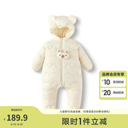巴拉巴拉童裝嬰兒連體衣輕薄羽絨服寶寶衣服2025冬裝抱衣爬服男童女童萌趣 奶白 80 cm-充絨量41g