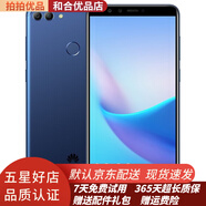 華為手機 暢享8plus全網(wǎng)通4G 安卓手機智能二手手機備用機老人手機 9成新 藍色 4G+128G全網(wǎng)通