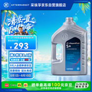 采埃孚（ZF）5檔自動(dòng)變速器變速箱油5HP帕薩特B5領(lǐng)馭寶來(lái)高爾夫4捷達(dá)1L*4