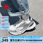 KAPPA卡帕網(wǎng)面運(yùn)動(dòng)鞋女鞋銀色老爹鞋女夏季新款鞋子女百搭休閑鞋跑步鞋 奧運(yùn)灰 44
