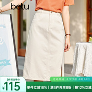 betu百圖女裝牛仔半身裙高腰A字修身包臀女式中長款裙子2107T46 杏色 M