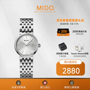 美度（MIDO）瑞士手表 都瑞系列石英女士時尚腕表送老婆送女友禮物 M033.210.11.031.00